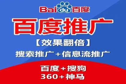SEM代运营推广公司成功案例，助力企业转型升级