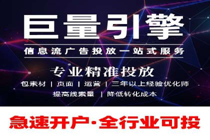 竞价开户推广实战技巧解析